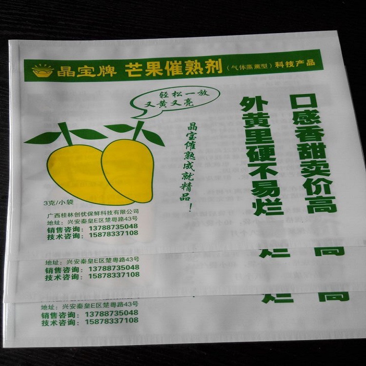 衣柜除湿袋包装袋防湿塑料包装袋除湿袋内外袋杜邦纸袋定制批发