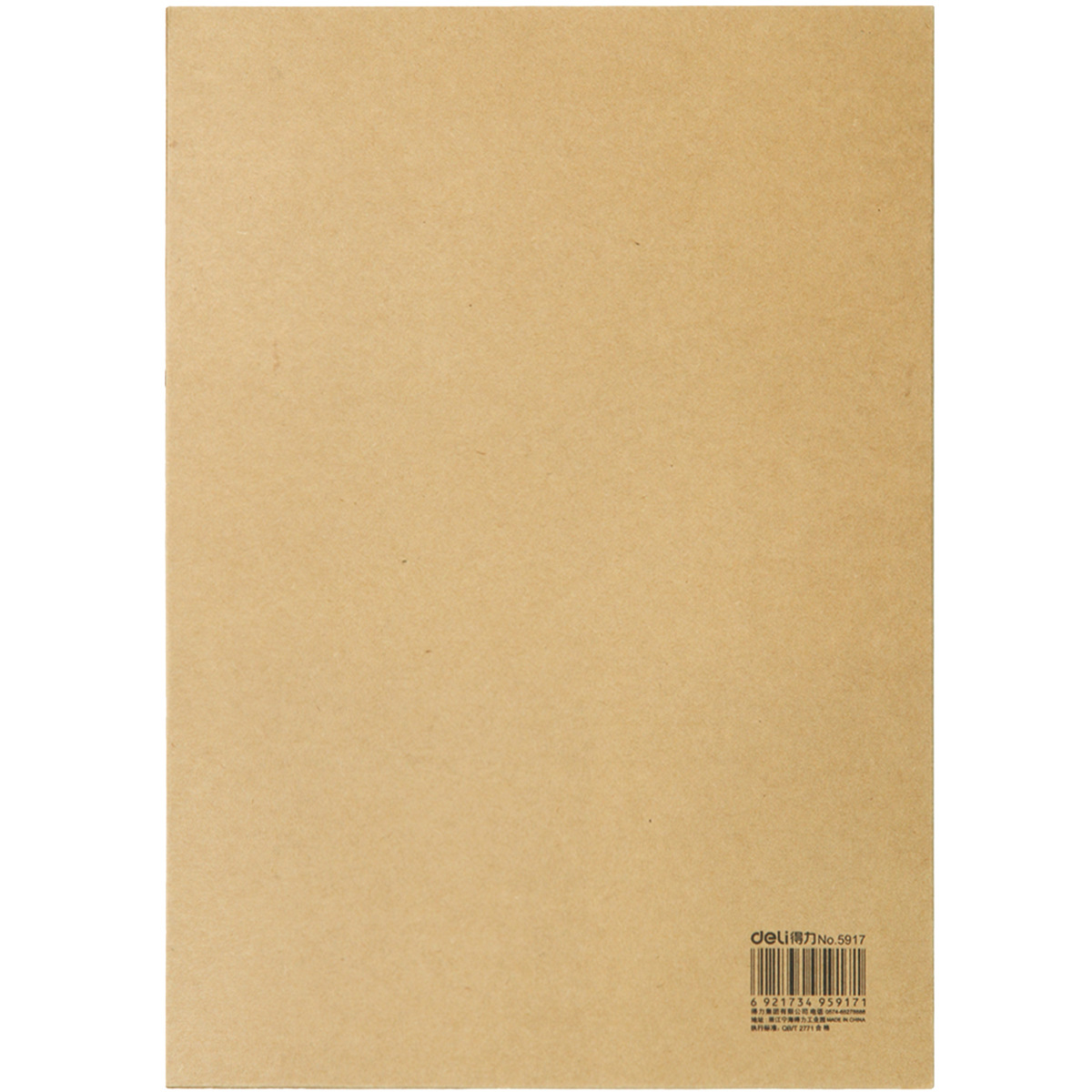 得力牛5917皮纸文件套a4资料整理收纳套 进口环保 时尚桌面办公