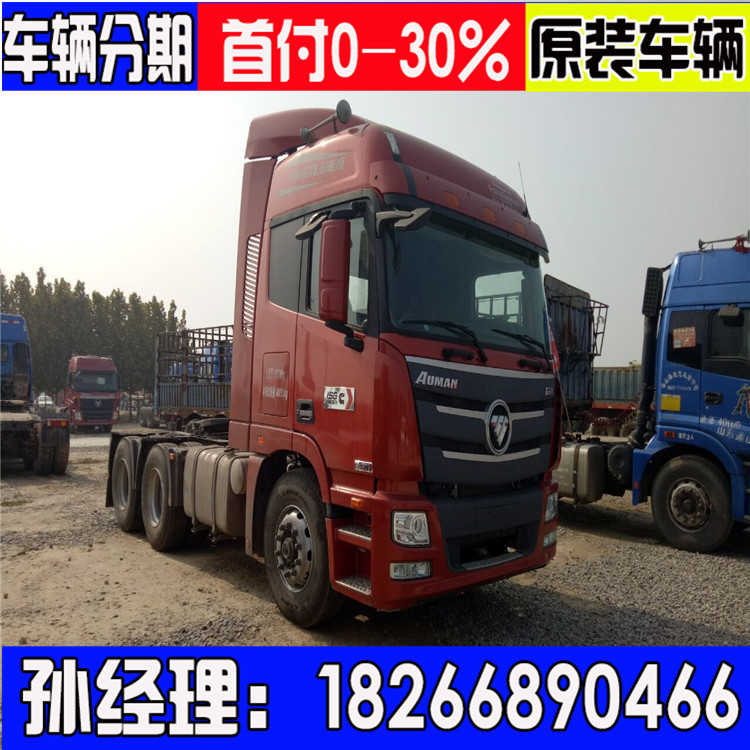 欧曼半挂车