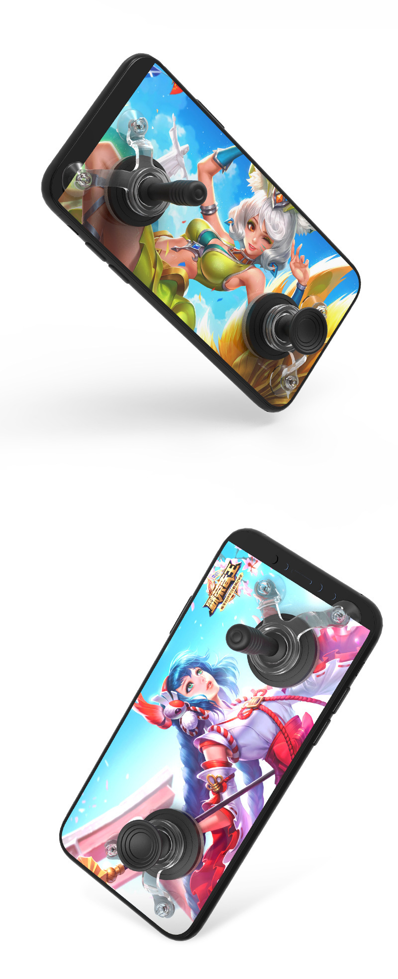 手游双摇杆mobile joystick王者荣耀遥杆 吸盘游戏手柄 游戏手杆