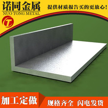 铝合金角铝型材 等边不等边铝角铁 100*100 200*200超大角铝切割