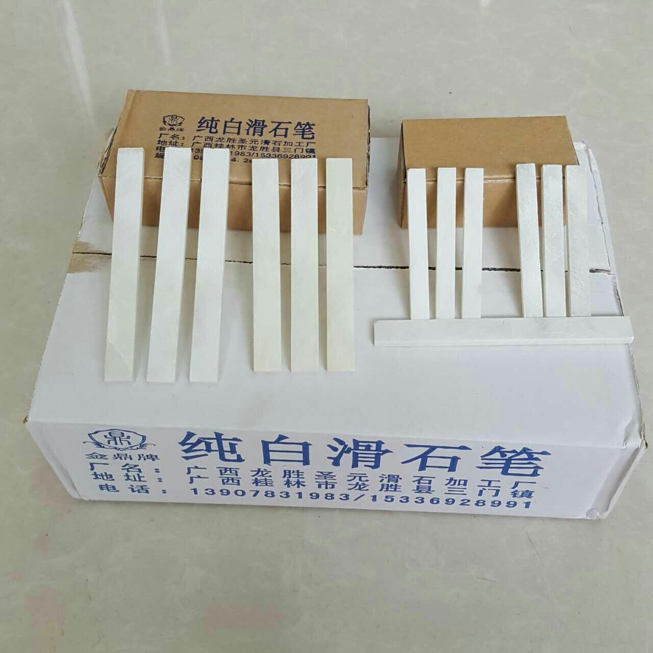 厂家直销 水晶滑石笔 白色滑石笔 焊接石笔 划线记号笔