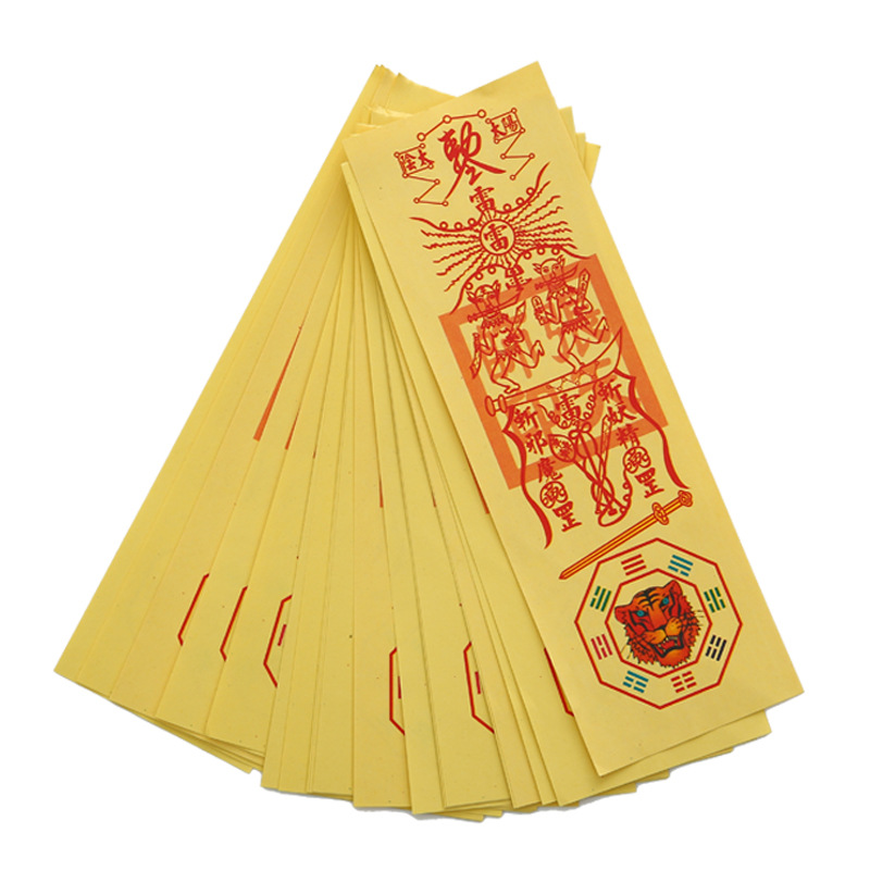 万圣节配饰道士符降妖符咒表演蛊惑道具纸封印符咒定身符批发