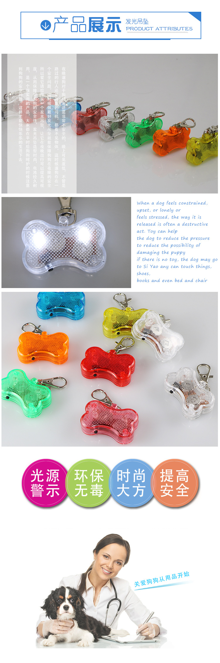 宠物发光吊坠 可diy闪光狗牌带挂钩户外夜间遛狗必备安全警示用品