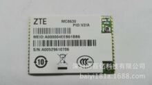 3G中兴模块MC8630 V2A通信模组,全新原装