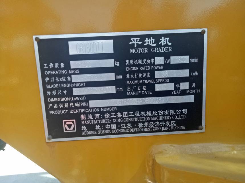 二手徐工180平地机霍尔果斯报价,二手165/180/185/215刮平机出口