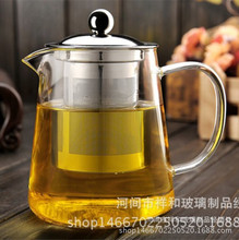 耐高温加厚透明玻璃泡茶壶 高硼硅不锈钢茶漏三角玻璃茶壶批发