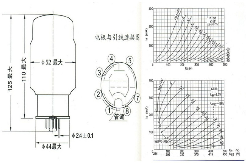 曙光电子管 天籁之音电子管 kt88-t/6550电子管 原厂配对