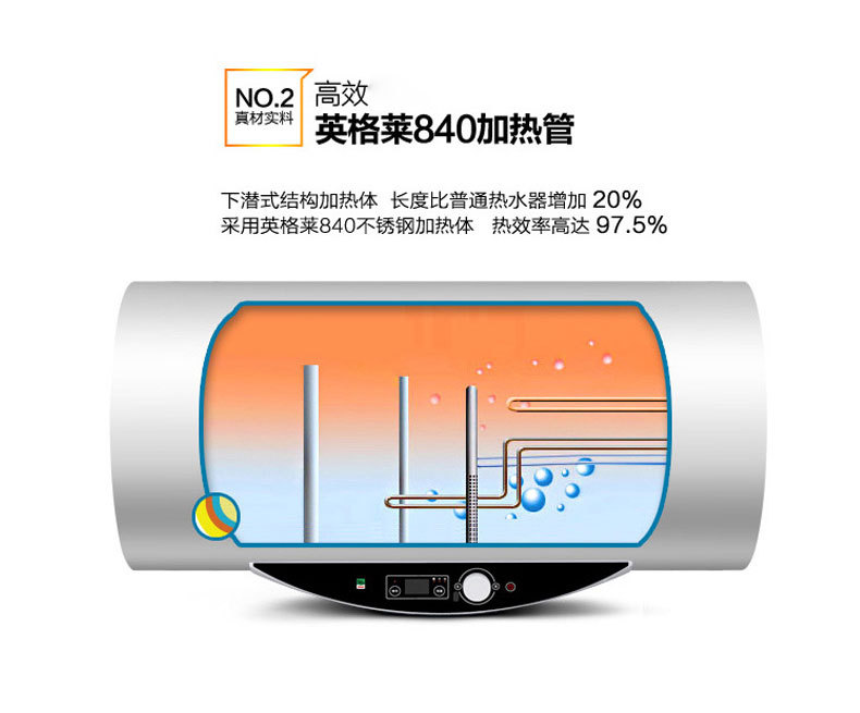 haier/海尔热水器,即热式热水器,储水横挂式热水器es60h-q5(ze)