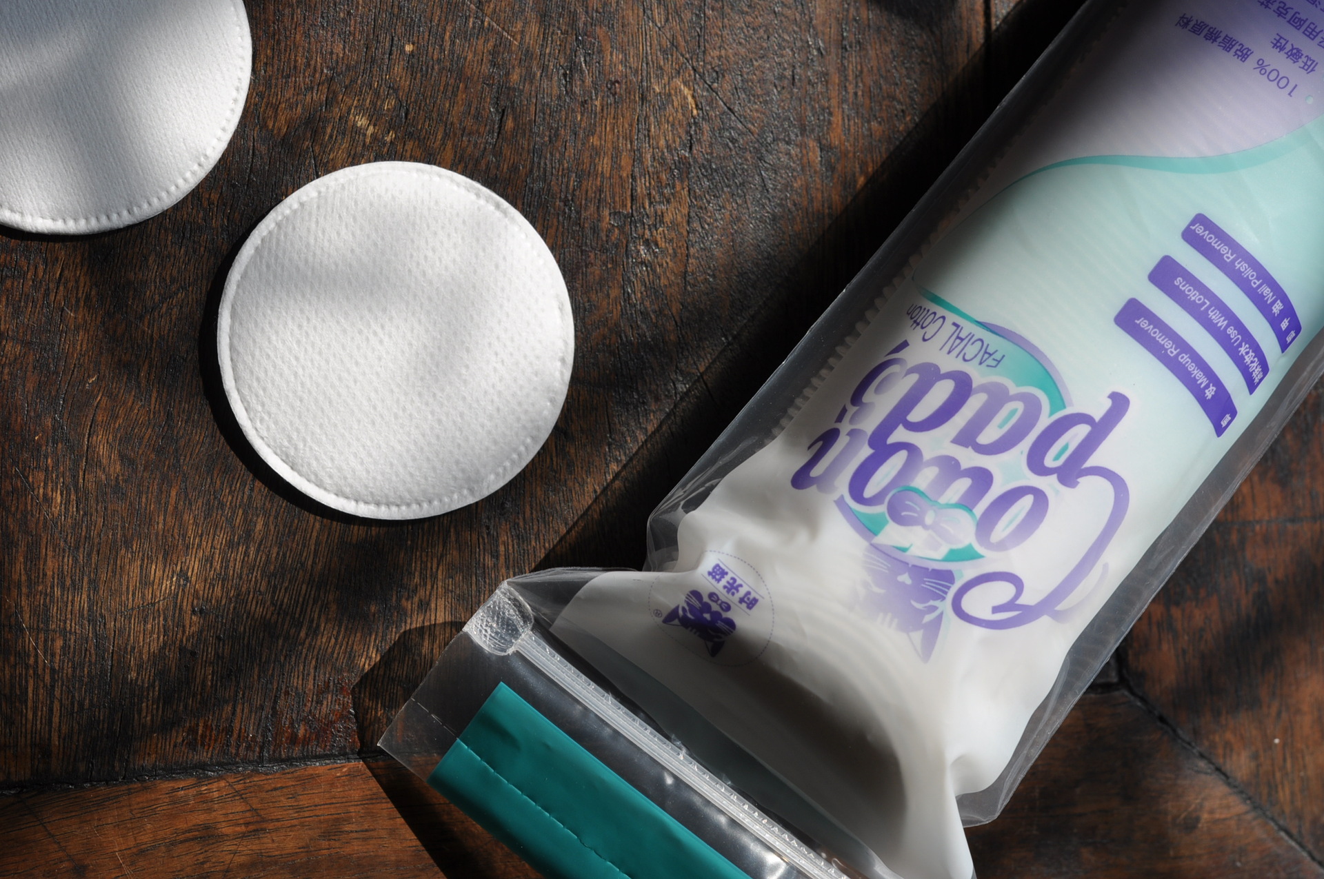 时光猫圆形夹层化妆棉卸妆棉洁面工具 柔软不掉屑100片