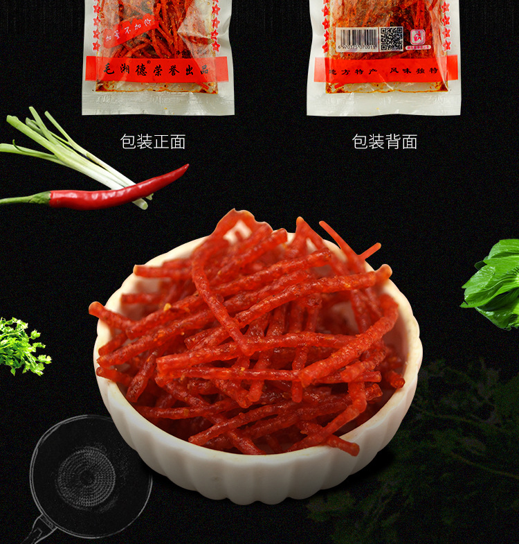 毛湘德香菇丝辣条辣丝23g/袋80后金典怀旧小零食面制品童年辣条