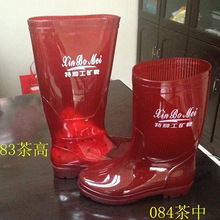 新博美红色雨靴男士中筒高筒雨鞋防滑水靴劳保水鞋特种工矿靴批发