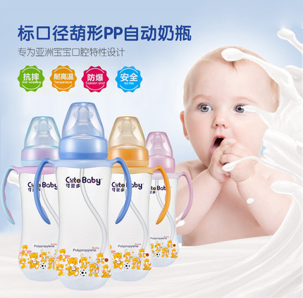 Keaiduo Baby Feeding Bottle Standard Caliber Grip Drop-Resistant Durable Breast Milk Real Feeling PP Straw Feeding Bottle 240ml