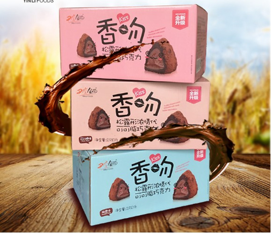 尹李食尚kiss香吻松露浓情巧克力2500g一箱办公室零食特产