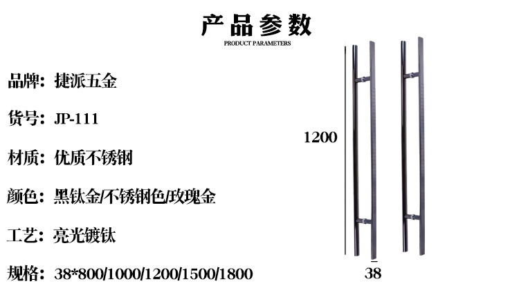 定制 捷派大拉手半圆管钻点把手玻璃门酒店门精品工艺简约门把手