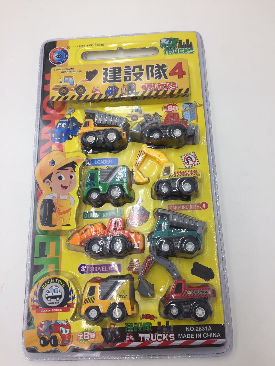 嘉信2831a建设队4儿童回力车回力工程车车模8款套装建筑工程玩具