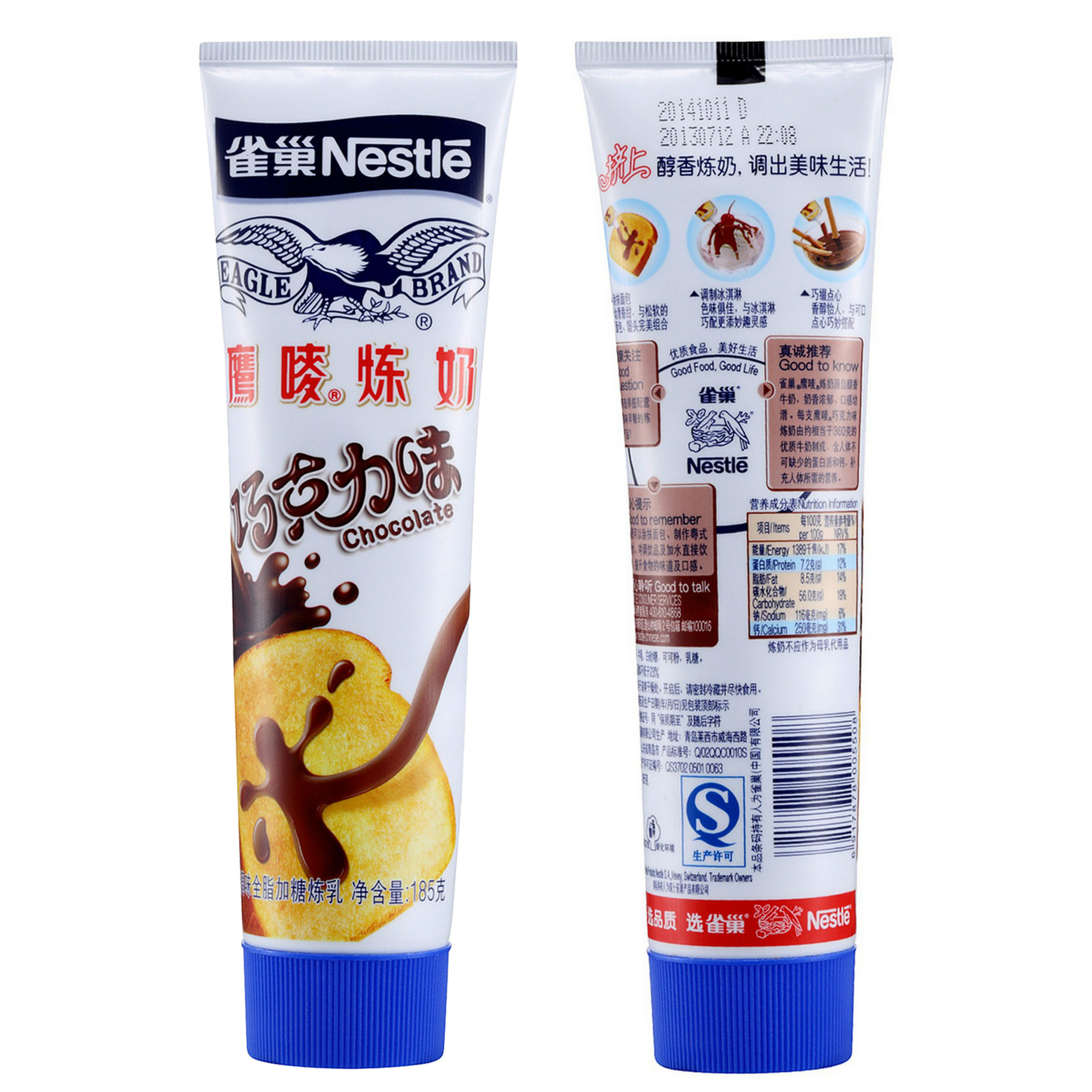鹰唛炼奶3种口味 1盒*6支*185g 原味草莓巧克力味 面包