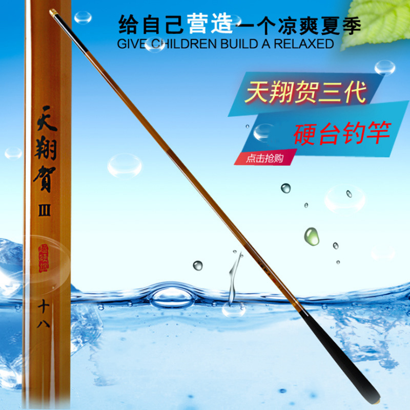 批发正品光威天翔贺三代3.6/4.5/5.4/6.