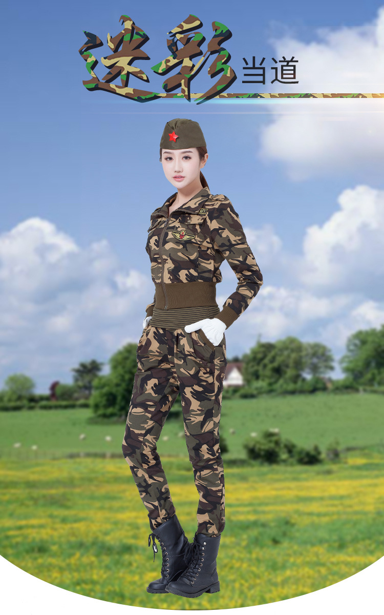 迷彩服套装女三件套修身显瘦全棉演出服装水兵舞表演出军装女夏季