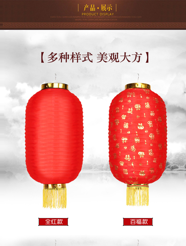冬瓜长拉丝灯笼户外防水广告折叠百福喜庆灯笼新年装饰日韩式连串