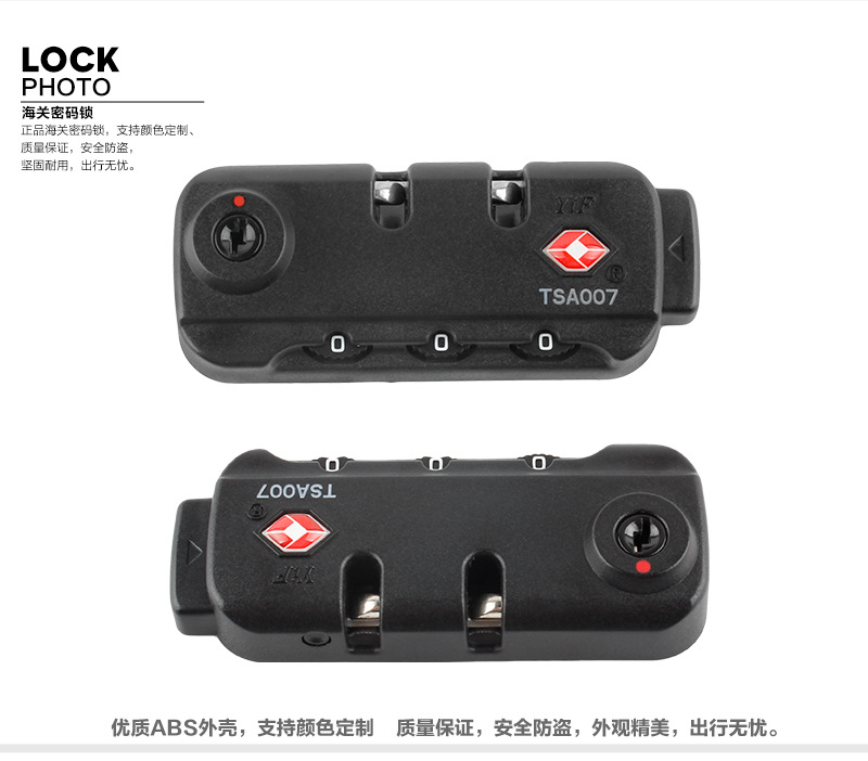 厂家现货批发tsa海关锁 tsa007海关固定锁箱包锁拉链锁特价
