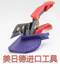台湾快工 MAH-912A 模型 角度剪刀 胶板剪 密封胶条 可剪45度角