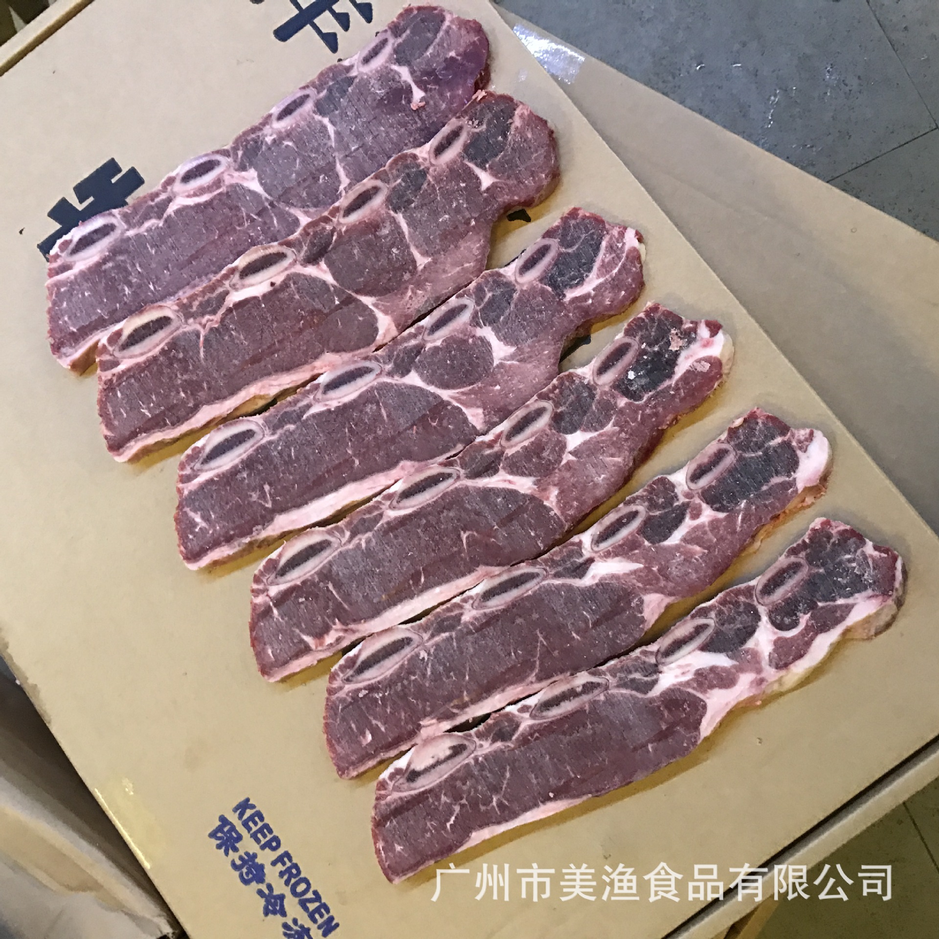 冷冻牛肉 牛仔骨 原切四支骨 点心茶楼 四根骨 黑椒牛仔骨 需称重