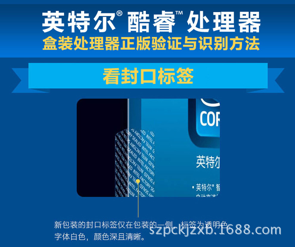 酷睿六核i7-6800k 2011-v3接口 散片cpu处理器 台式机 14纳米