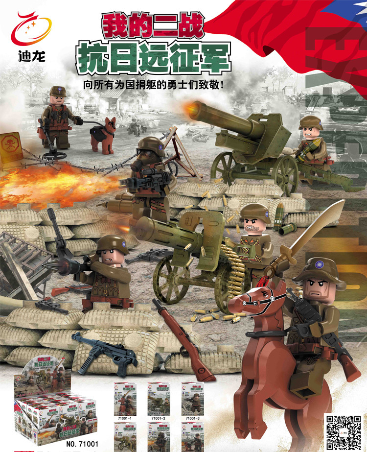 广州市海珠区海明玩具厂海明玩具厂|2年 |主营产品:积木;兼容乐高积木
