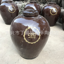 厂家直销甲级宜兴300斤酒字陶瓷酒坛 酒字酒坛酒缸整车批发