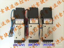 原装台湾奇韦GEEWAY电磁阀 118-4E1-L DC12V DC24V AC220V电磁阀