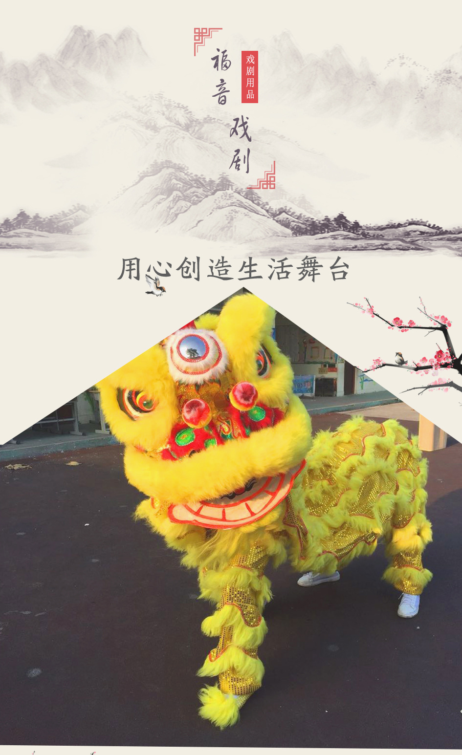 佛山醒狮标准成人鹤装狮舞狮醒狮醒狮舞狮子醒狮南狮澳洲羊毛狮子