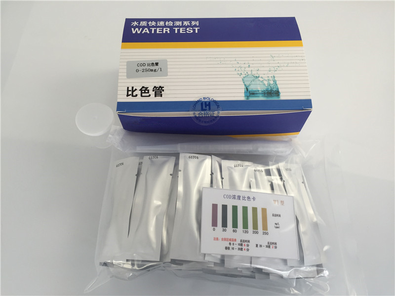 陆恒生物cod检测比色管化学需氧量快速测试包河道水codmn含量检测