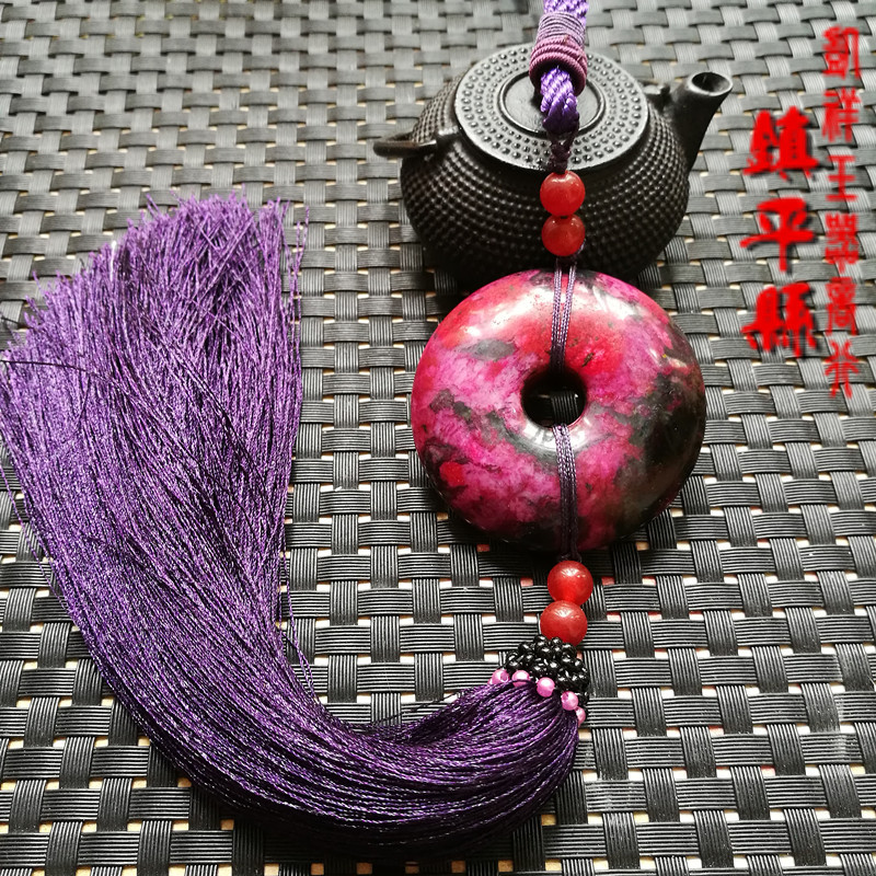 玉器车挂桃花色diy腰挂古风平安扣流苏车挂汉服配饰