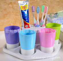 刷牙杯套装卫浴洗簌杯子 创意塑料带牙刷牙膏架 家用簌口杯模具