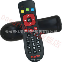 中国电信BESTV百视通R1208-A R3300-M网络电视数字机顶盒遥控器