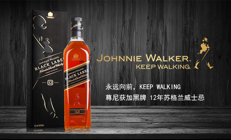 黑方12年威士忌750ml 尊尼获加黑牌洋酒专供ktv酒吧 进口酒水批发