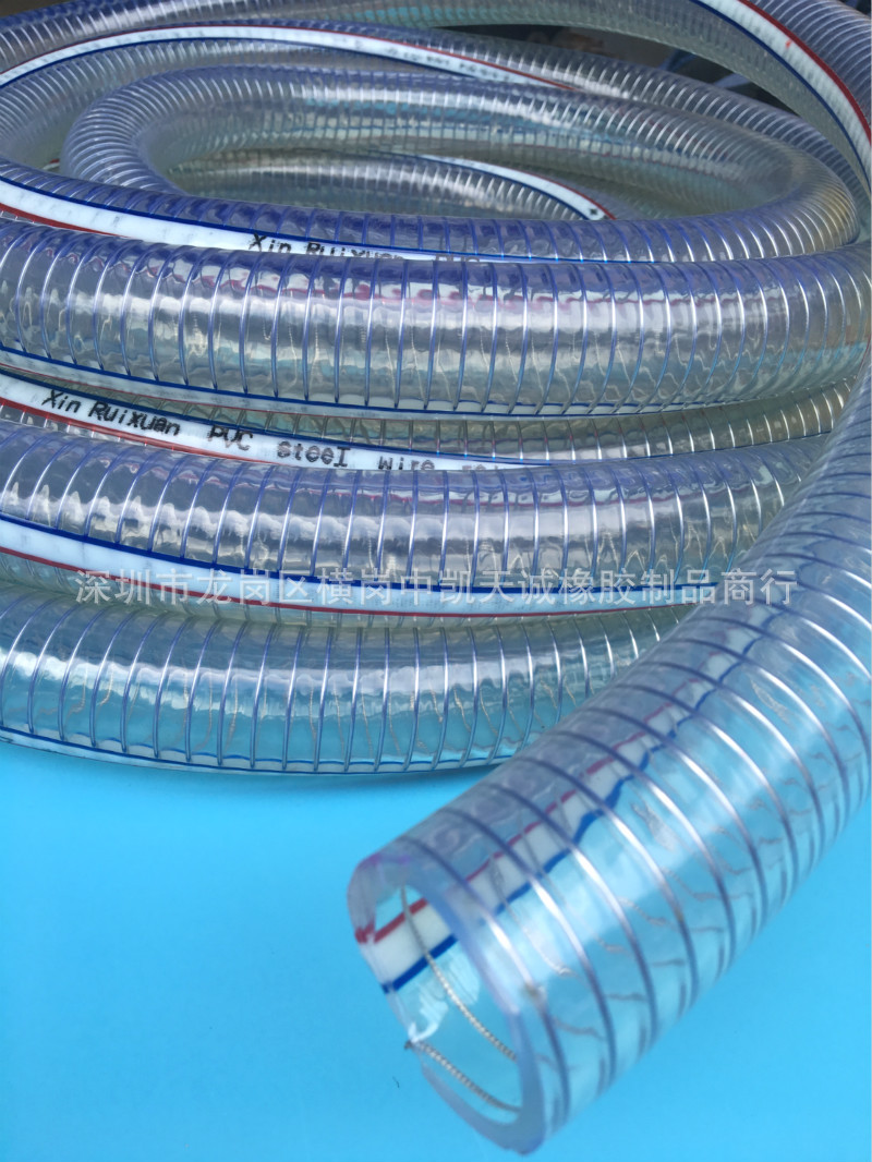 无毒无味优质pvc透明钢丝软管 红蓝白边pvc增强钢丝管 食品级软管