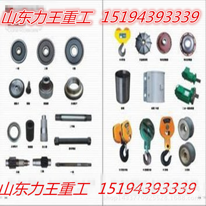 现货销售 龙门吊 门式起重机配件 轨道夹轨器 行吊