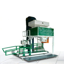 电子包装机25-50公斤装电子包装称自动定量包装秤