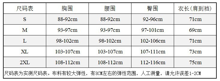 xx欧美爆款黑色男士拉链紧身连体衣情趣内衣紧身漆皮性感连体衣男