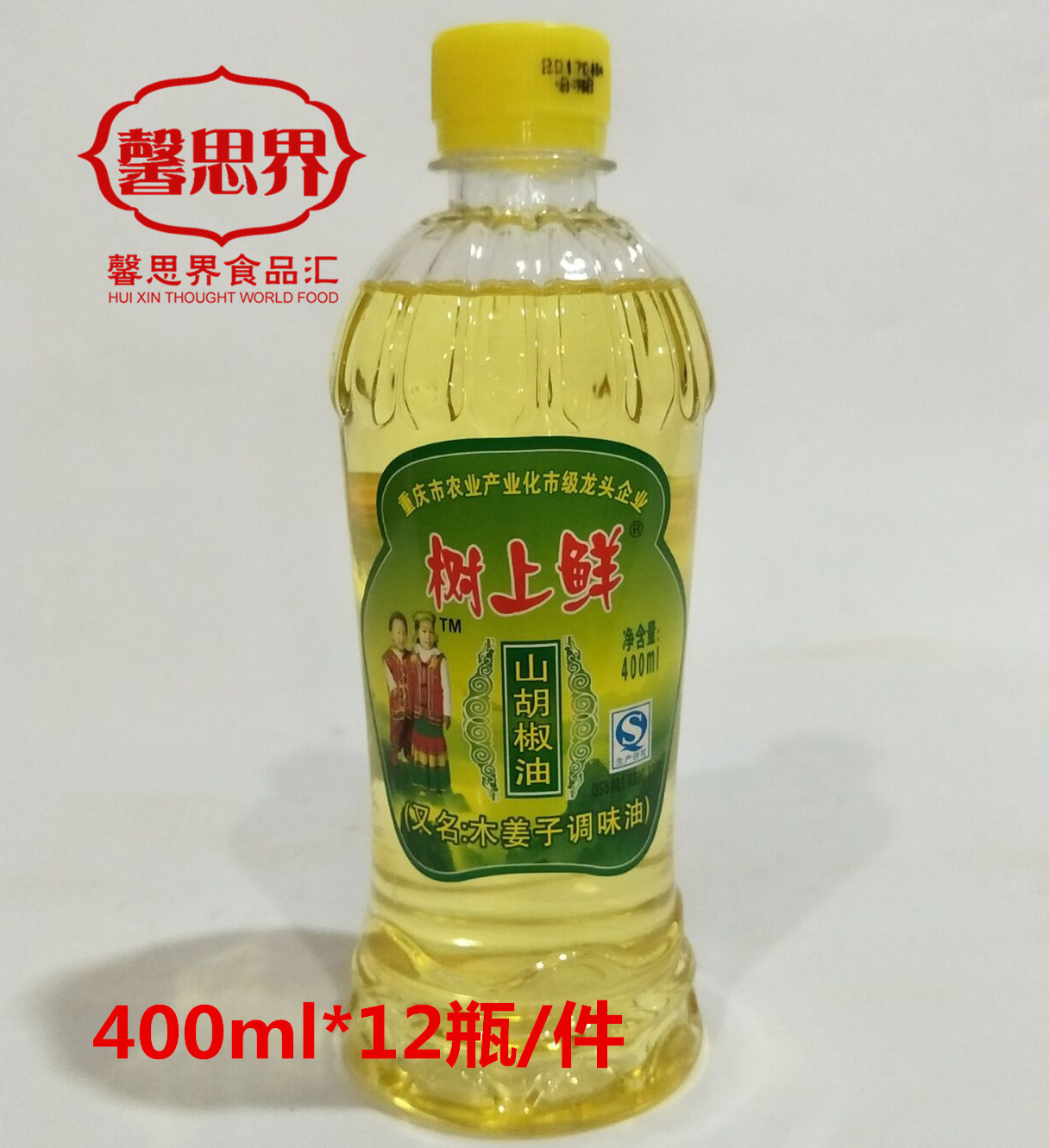 重庆树上鲜山胡椒油木姜油烧烤去腥调味料