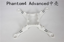 DJI大疆Phantom 4Advanced中壳下壳 精灵4A下壳中框原厂维修配件