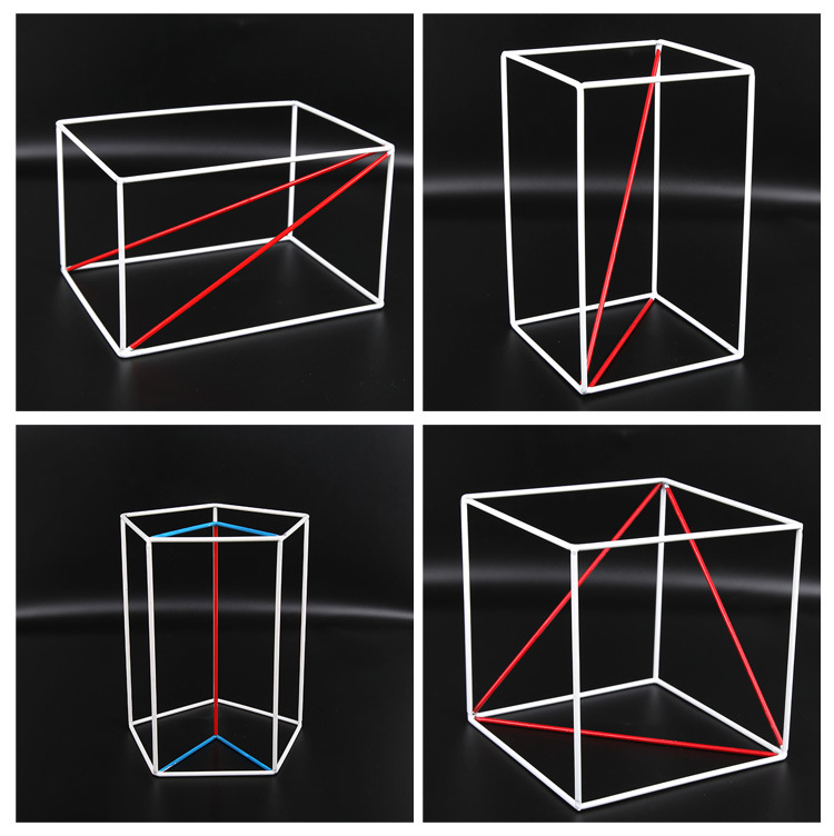 高中立体几何教学模型18件框架式数学可移动教具批发厂家直销