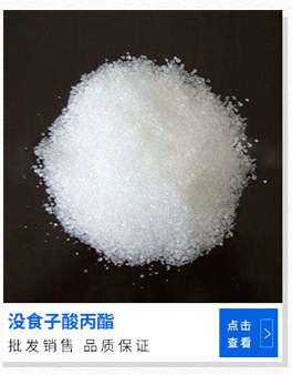 1.2己二醇 印度工业化妆品级 1,2己二醇油墨添加剂现货供应-阿里巴巴