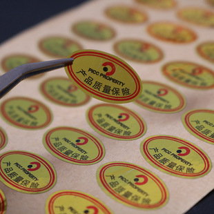 金涤纶不干胶标签