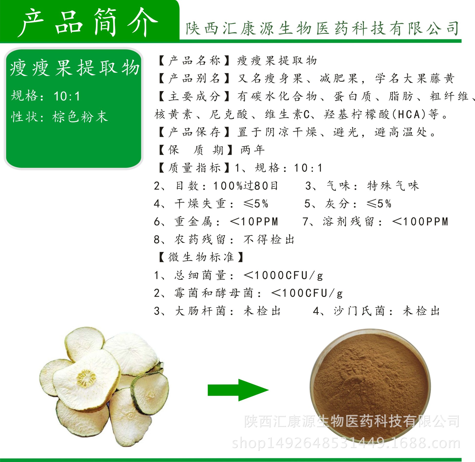 喝蜂蜜大枣泡水喝的功效与作用?_瘦瘦果泡水喝的功效_仁面果泡水喝的功效