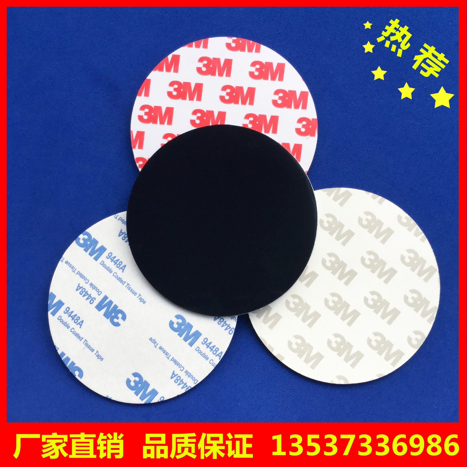 厂家直销 黑色硅胶垫 3m背胶硅胶垫 硅胶脚垫 圆形硅胶垫 橡胶垫