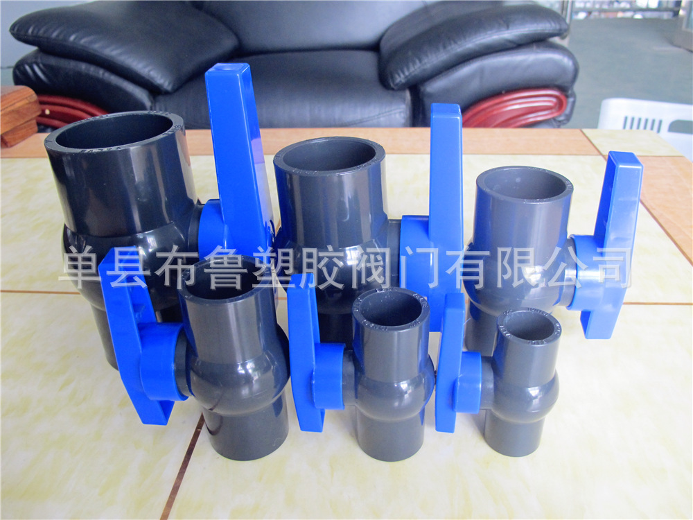 厂家直销upvc新型手柄圆体球阀 外贸加工预定全塑阀门dn15