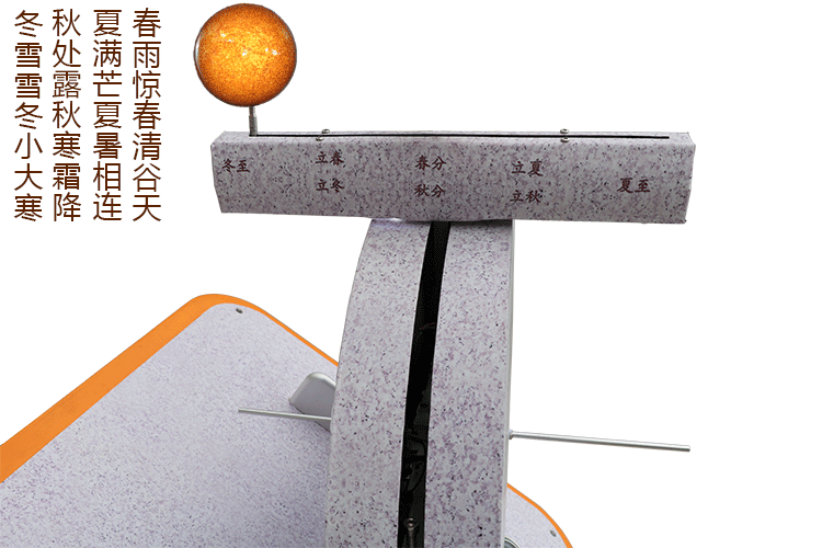 日晷仪模型太阳钟日影计时教学仪器材企业科技馆展览带指南针厂家